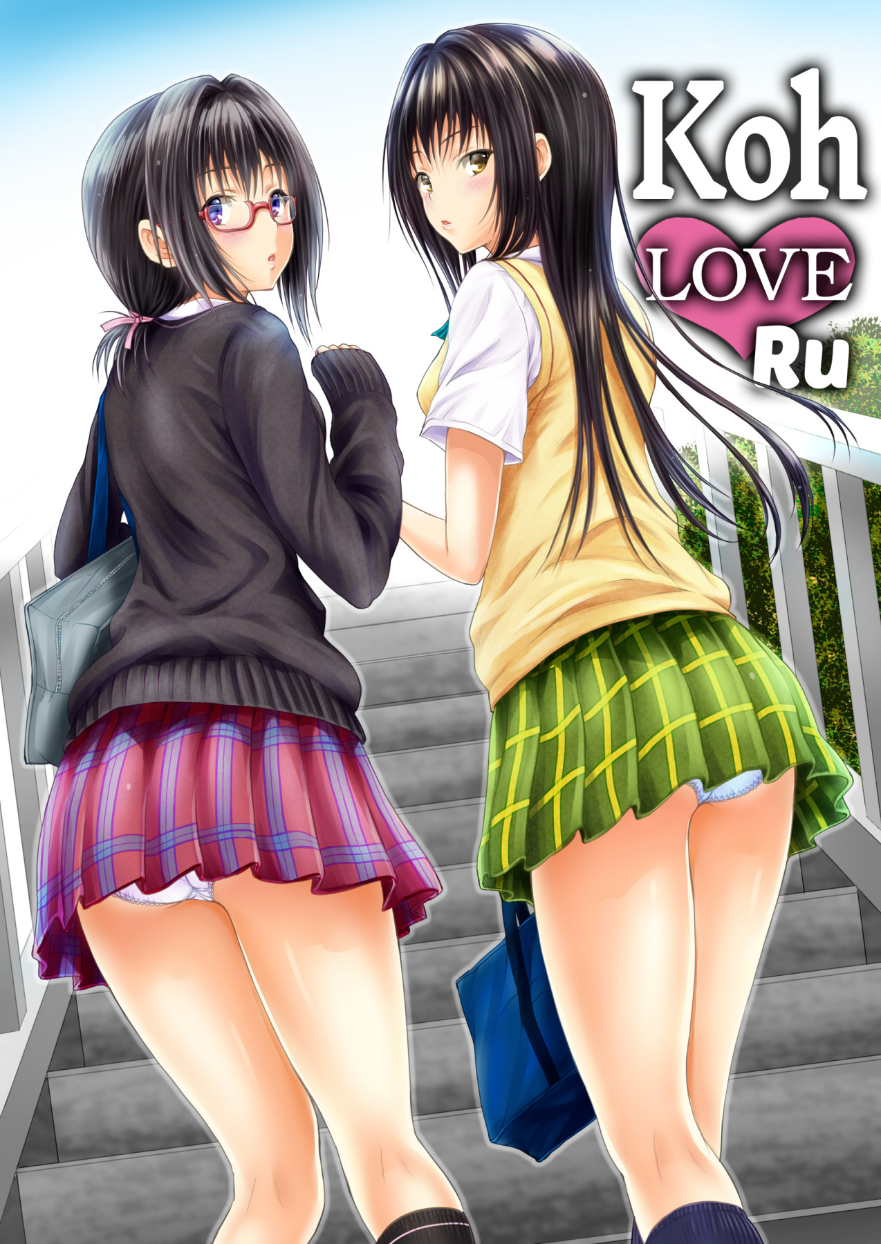 Hentai Manga Comic-Koh LOVE-Ru-Read-1